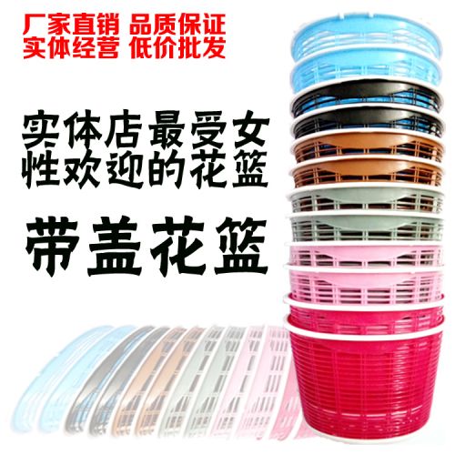 Panier pour vélo - Ref 2257211