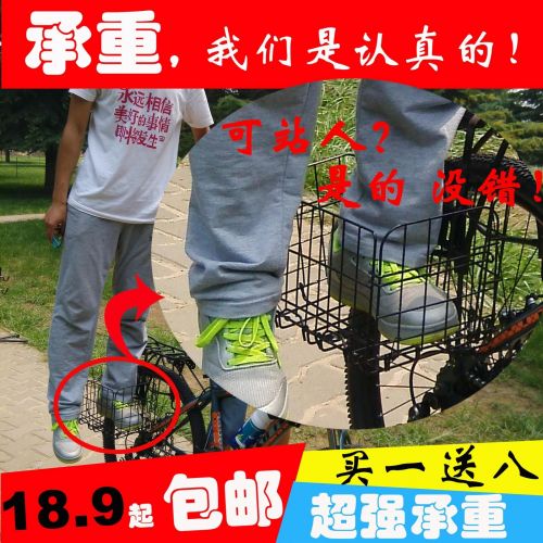 Panier pour vélo MINKE en métal - Ref 2257214