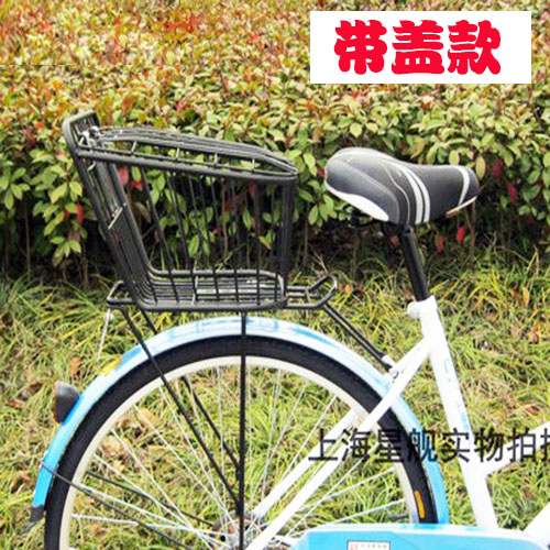 Panier pour vélo en métal - Ref 2257235