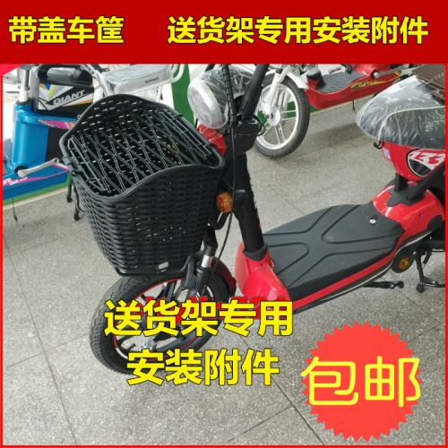 Panier pour vélo - Ref 2257237