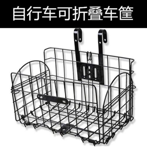 Panier pour vélo - Ref 2257259