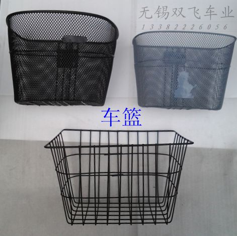 Panier pour vélo en métal - Ref 2257267