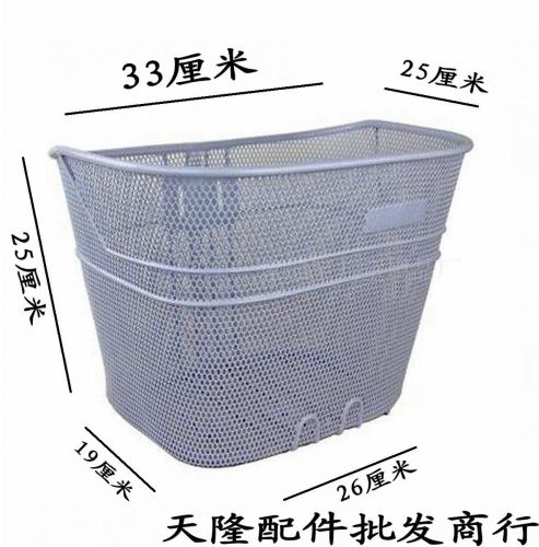 Panier pour vélo en métal - Ref 2257289