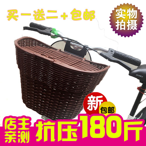 Panier pour vélo en plastique - Ref 2257304
