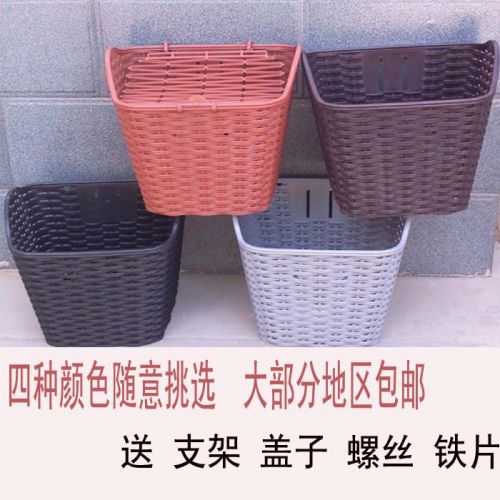 Panier pour vélo en plastique - Ref 2257316