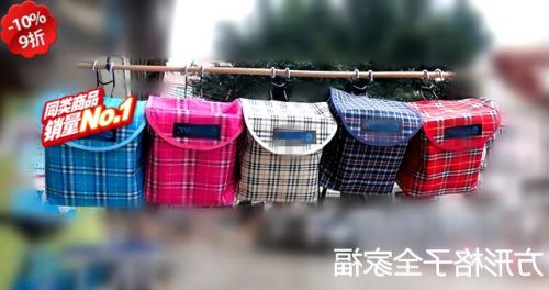 Panier pour vélo - Ref 2257325