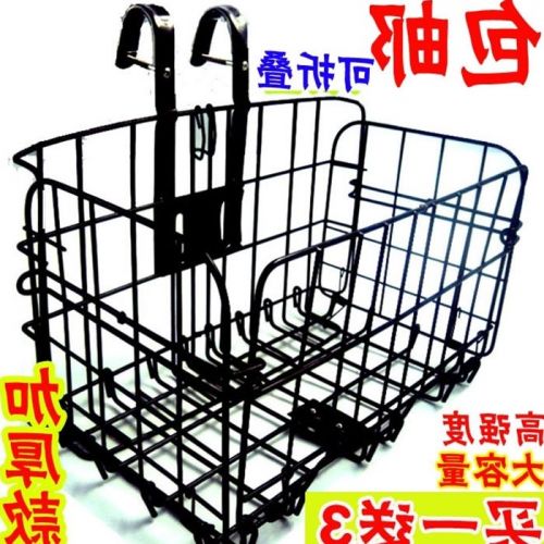 Panier pour vélo en métal - Ref 2257335