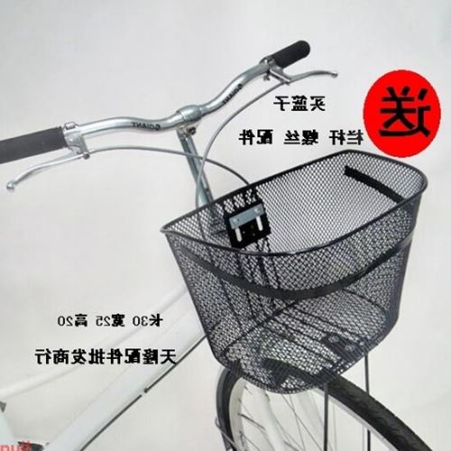 Panier pour vélo en métal - Ref 2257369