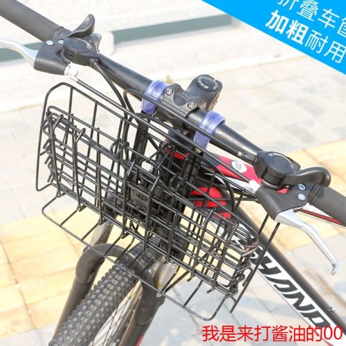 Panier pour vélo DUUTI en métal - Ref 2257391