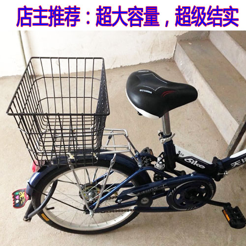 Panier pour vélo - Ref 2257432