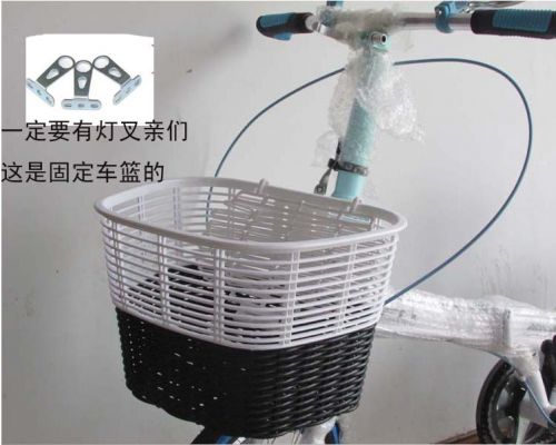 Panier pour vélo en plastique - Ref 2257437