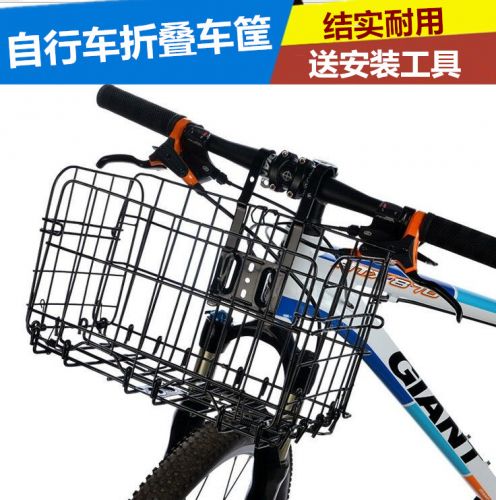 Panier pour vélo en métal - Ref 2257496