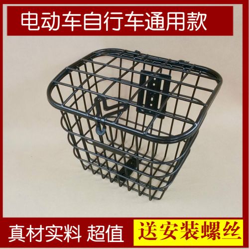 Panier pour vélo - Ref 2257510