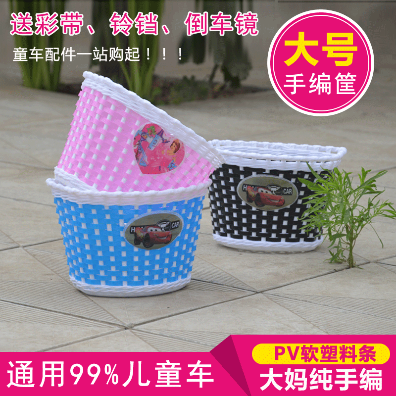 Panier pour vélo en plastique - Ref 2257525