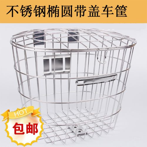 Panier pour vélo en métal - Ref 2257531