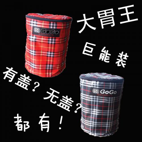 Panier pour vélo GOGO en toile - Ref 2257541