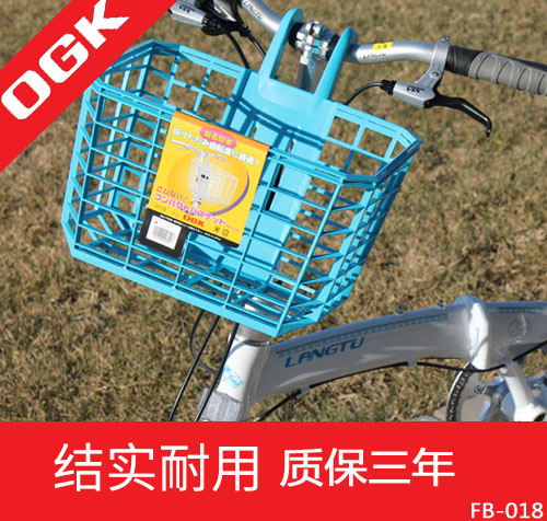 Panier pour vélo en plastique - Ref 2257543