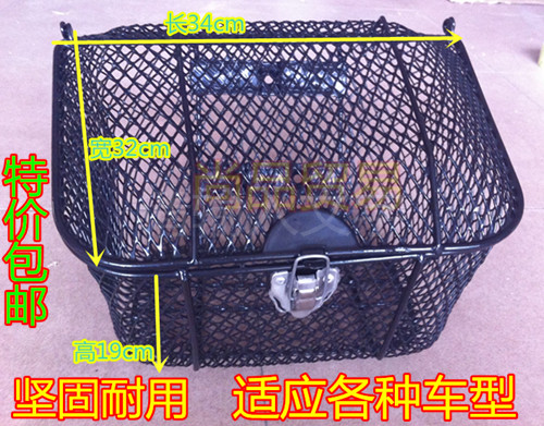 Panier pour vélo - Ref 2257545