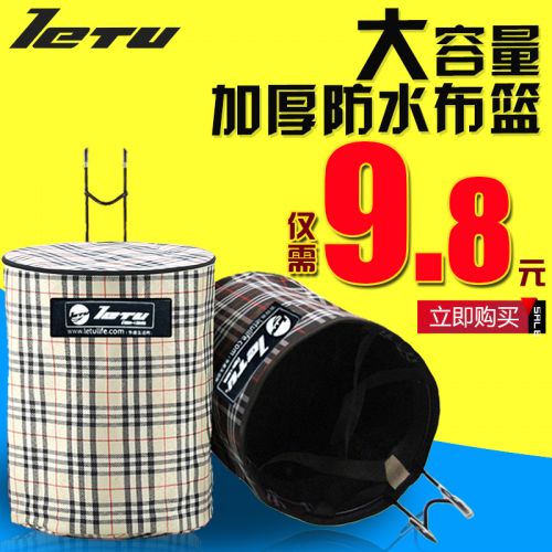Panier pour vélo LETU - Ref 2257548