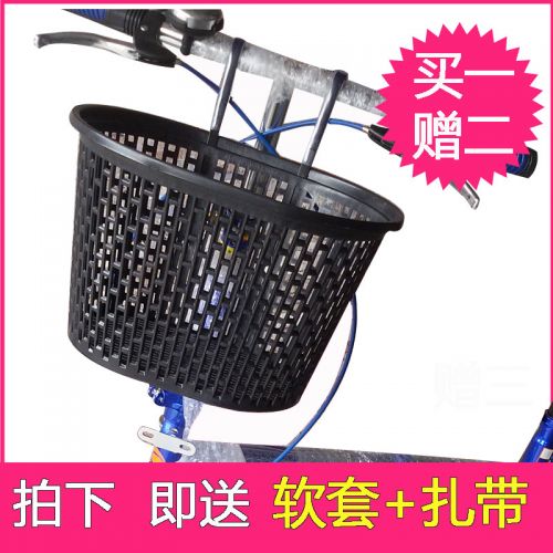Panier pour vélo en plastique - Ref 2257549