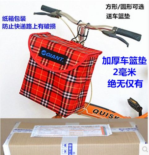 Panier pour vélo - Ref 2257558