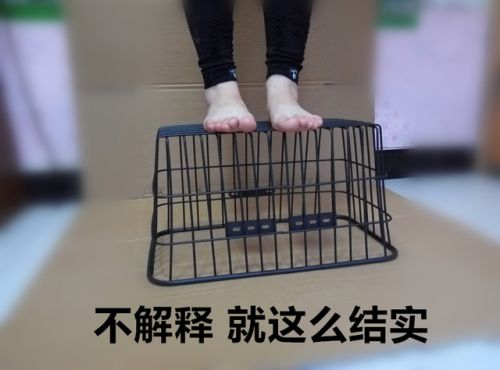 Panier pour vélo - Ref 2257562