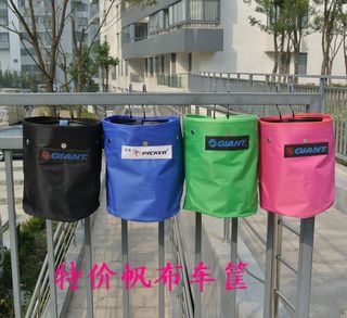 Panier pour vélo en toile - Ref 2257584