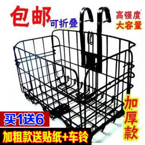 Panier pour vélo HAIYING - Ref 2257612