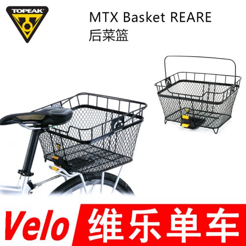 Panier pour vélo TOPEA - Ref 2257627