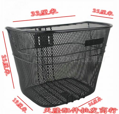 Panier pour vélo en métal - Ref 2257641