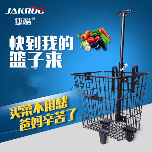 Panier pour vélo JAKROO en métal - Ref 2257651