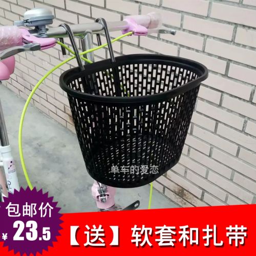 Panier pour vélo en plastique - Ref 2257655