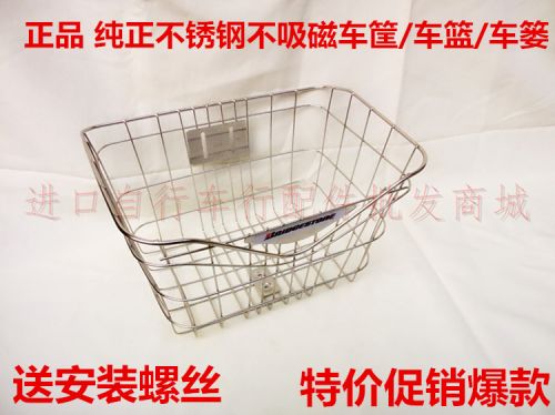 Panier pour vélo en métal - Ref 2257656