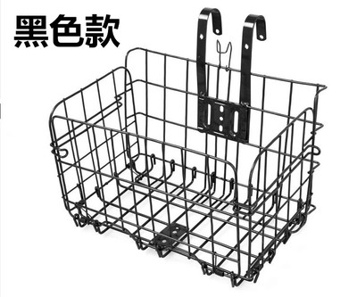 Panier pour vélo en métal - Ref 2257659