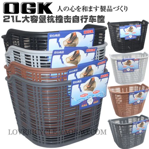 Panier pour vélo en plastique - Ref 2257684