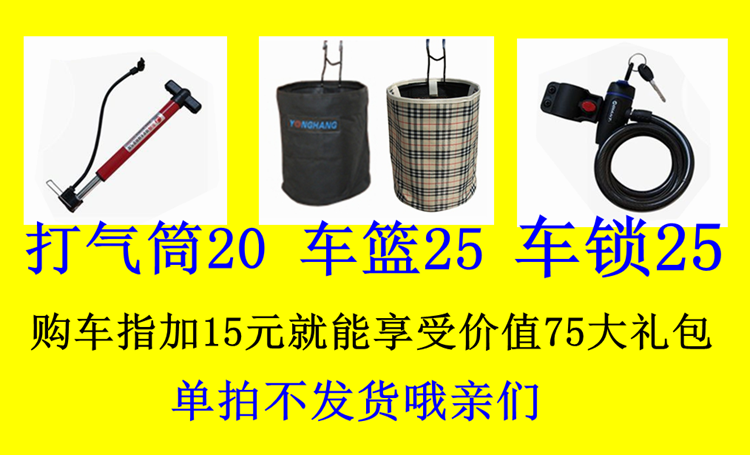 Panier pour vélo en toile - Ref 2257698