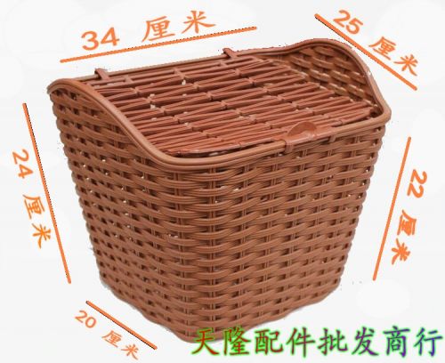 Panier pour vélo en métal - Ref 2257706