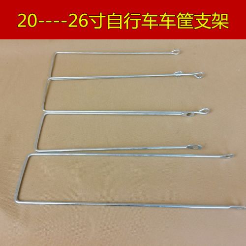 Panier pour vélo - Ref 2257707