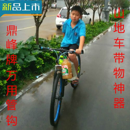 Panier pour vélo en métal - Ref 2257720