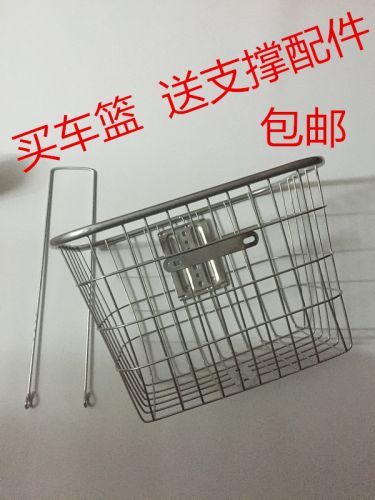 Panier pour vélo - Ref 2257736