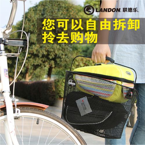 Panier pour vélo LANDON en métal - Ref 2257737