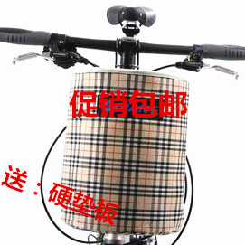 Panier pour vélo - Ref 2257742