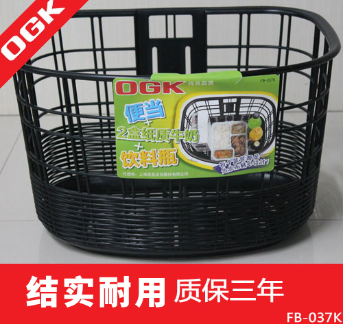 Panier pour vélo en plastique - Ref 2257744