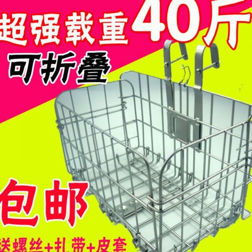 Panier pour vélo - Ref 2257749