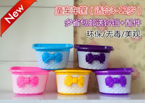 Panier pour vélo en plastique - Ref 2257753