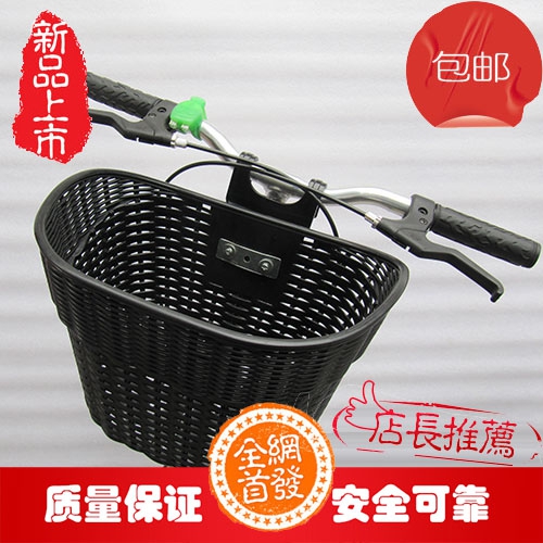 Panier pour vélo en plastique - Ref 2257754