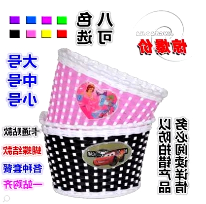 Panier pour vélo ME TOO en plastique - Ref 2257765