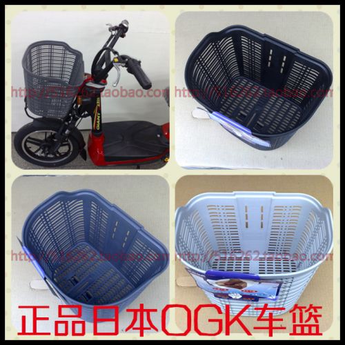 Panier pour vélo en plastique - Ref 2257768