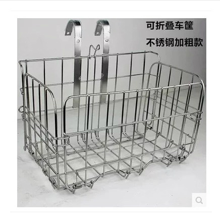 Panier pour vélo en métal - Ref 2257779