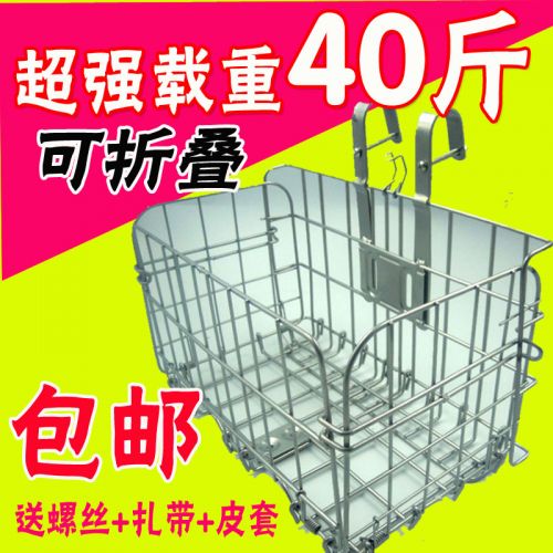 Panier pour vélo - Ref 2257780